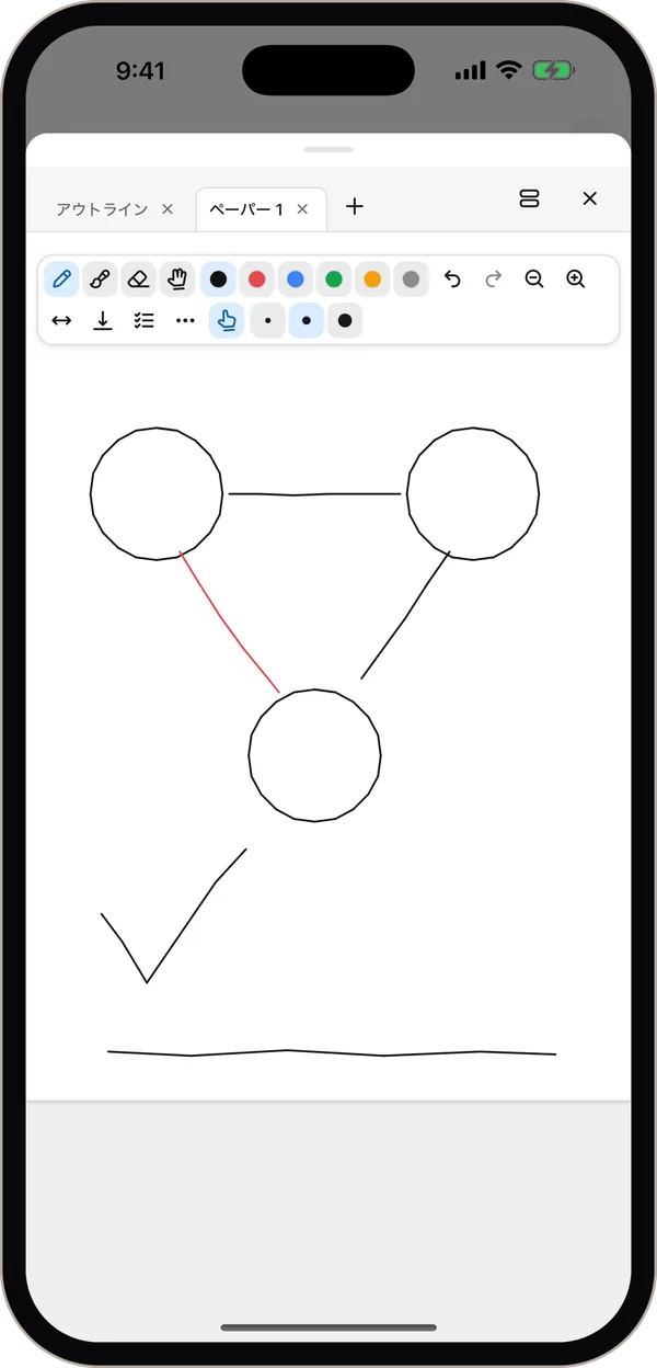 手書きのペーパー（iPhone）
